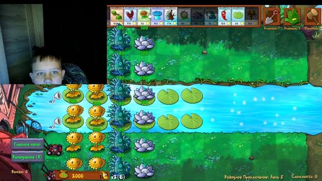 Прохожу свой НЕВОЗМОЖНЫЙ уровень в PvZ Fusion НОЧЬЮ! | Plants vs zombies fusion mod 3.5