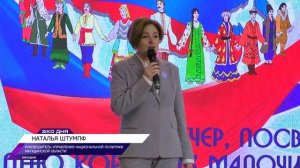 Национальные коллективы Колымы встретились на одной сцене в Магадане