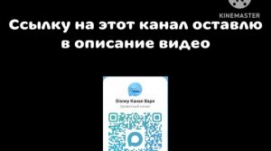 Ссылку на этот канал в Макс я оставлю в описании видео