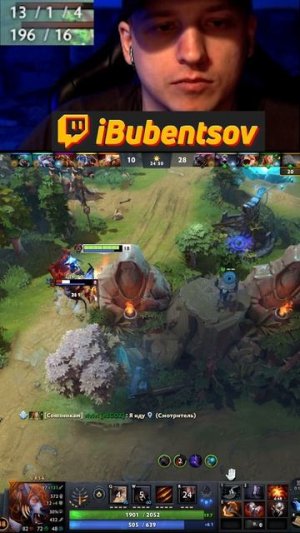 УРСА УНИЧТОЖИЛА СОПЕРНИКА В ДОТА 2 / URSA DOTA2