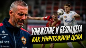 Казнь Челестини. Как уничтожили ЦСКА