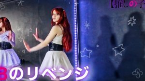 【推しの子】B's Revenge_B Komachi _ Cover dance by RI•I