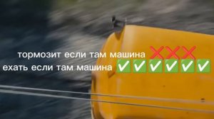 название мультфильма Вилии и крутые тачки