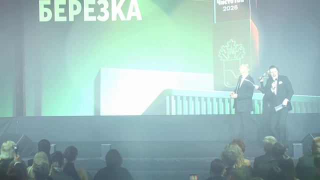 💚 БЛАГОДАРИМ ОФИЦИАЛЬНОГО ПАРТНЁРА ПРЕМИИ 
