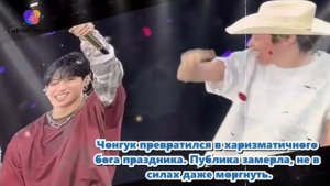 Чонгук признался : «Я действительно не мог уснуть, потому что всё время думал о вас всех»