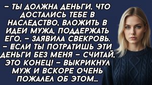 Истории из жизни|Ты должна деньги|Аудио рассказы|Аудиокниги слушать онлайн|Жизненные истории