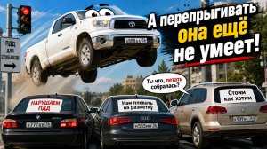 А перепрыгивать через нарушителей мы пока не умеем!))
