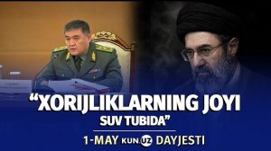 🍿 Tashiyev toʻntarishda ayblanmoqda, Isroil yordam qayiqlarini ushladi – kun dayjesti