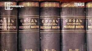 «Суд правый» от Мономаха до наших дней