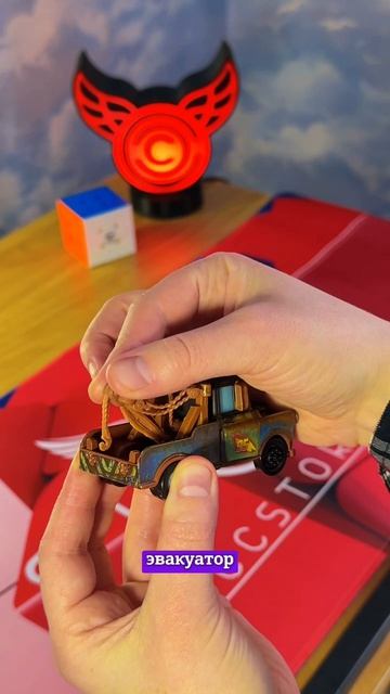 Игрушечная машинка Мэтр из мультика «Тачки»!