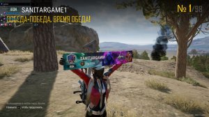 PUBG PLAYERUNKNOWN'S BATTLEGROUNDS Стрим Трансляция Эфир пабг