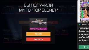 Я открыл много кейсов из обновы 0.38.0 на Симуляторе в стандофф 2