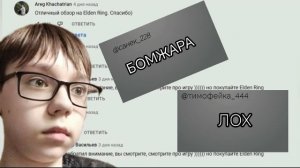 ЧИТАЮ КОММЕНТАРИИ ! (БЫЛО ОБИДНО ОТ НЕКОТОРЫХ КОММЕНТОВ)
