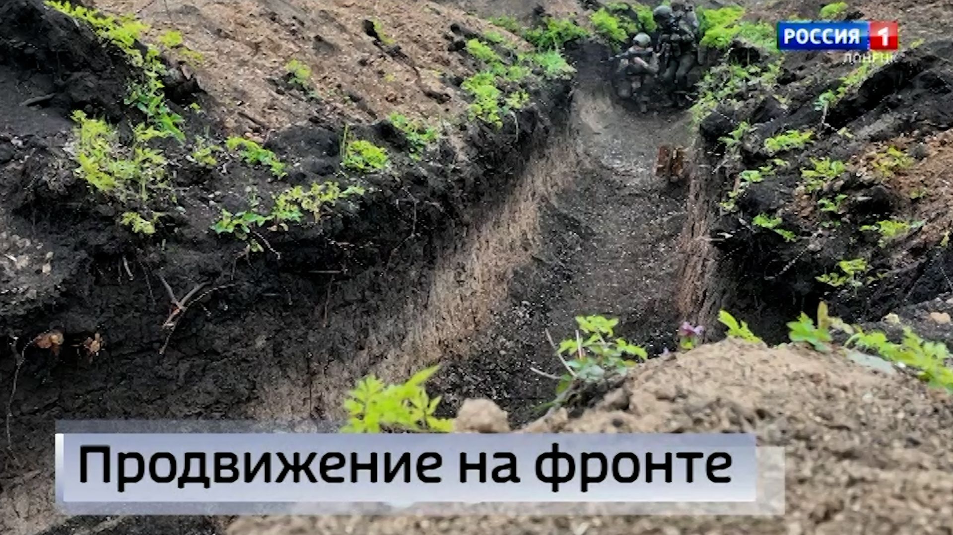 Бойцы группировки войск «Центр» сейчас куют победу на Добропольском участке смотреть онлайн