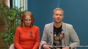 СЕГОДНЯ УТРОМ #7559, 04.05.2026