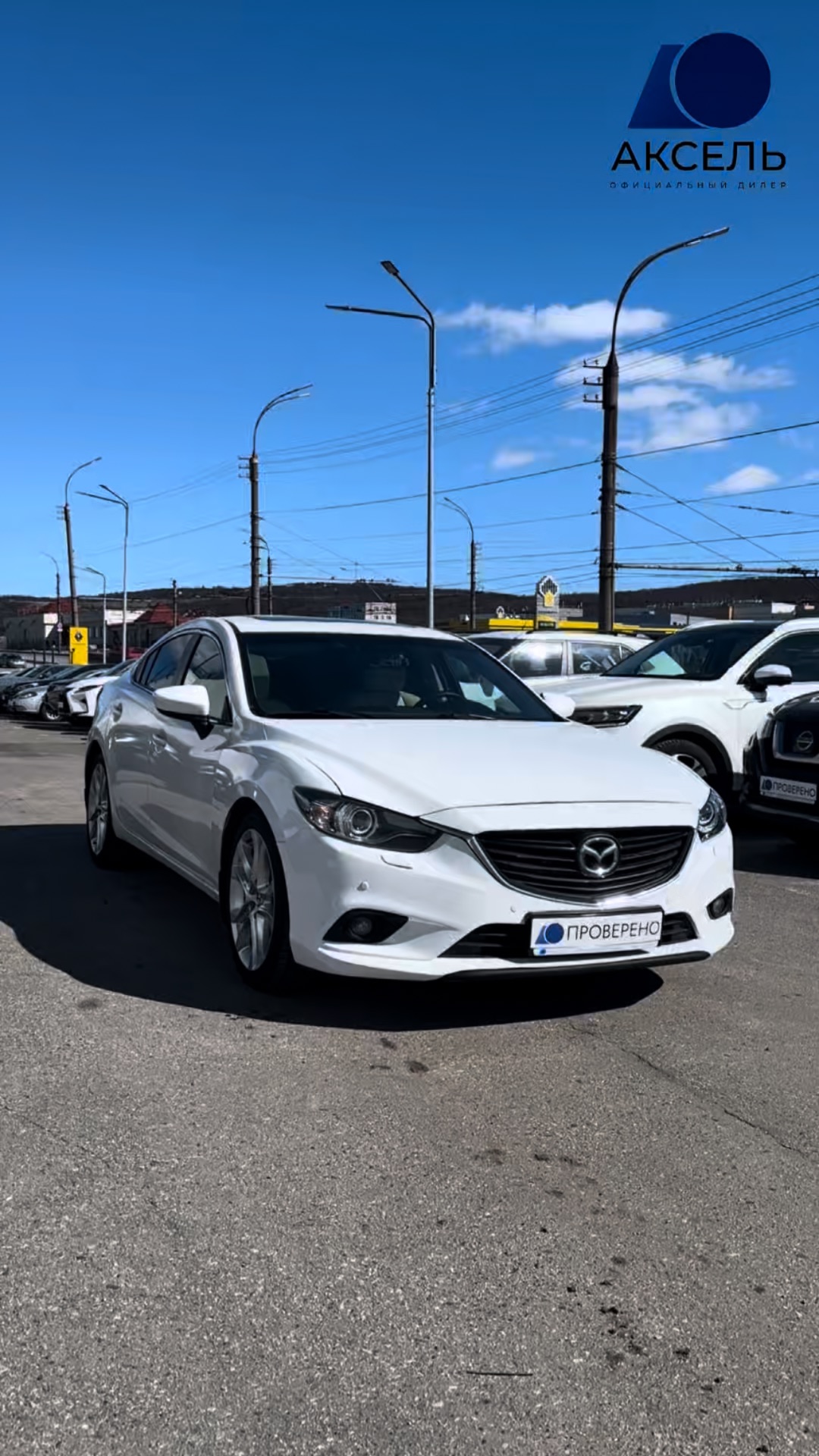 Аксель. Проверенные автомобили / Mazda 6,2014