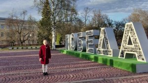 Видеоцикл «Чтения Победы « продолжает П. Каськович со стихотворением «Победа»