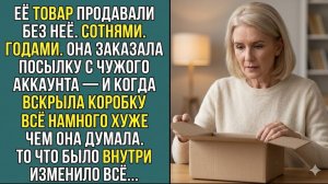 Истории из жизни «ЕЁ БИЗНЕС УКРАЛИ НА ГЛАЗАХ» Слушать рассказы о любви. Аудиокниги слушать онлайн