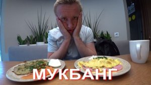Мукбанг. Удалите это немедленно. Обзор на фильм Дьявол носит Прадо 2.