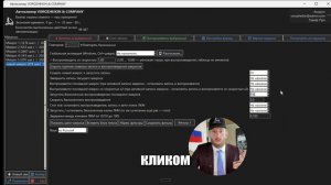 Автокликер VOROZHEIKIN & COMPANY: бесконечный повтор в 2 клика