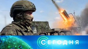 «Сегодня»: 4 мая 2026 года. 13:00 | Выпуск новостей | Новости НТВ