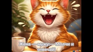 Юмор. Анекдотцы - 9 🤣