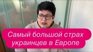 Что немцы говорят о бегстве украинцев из Германии. #новости #беженцыизукраины