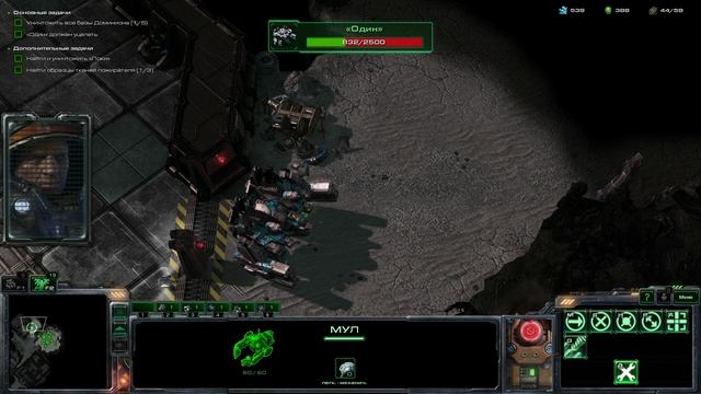 StarCraft 2. Wings of Liberty 13 Машина войны