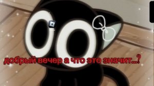 ...?