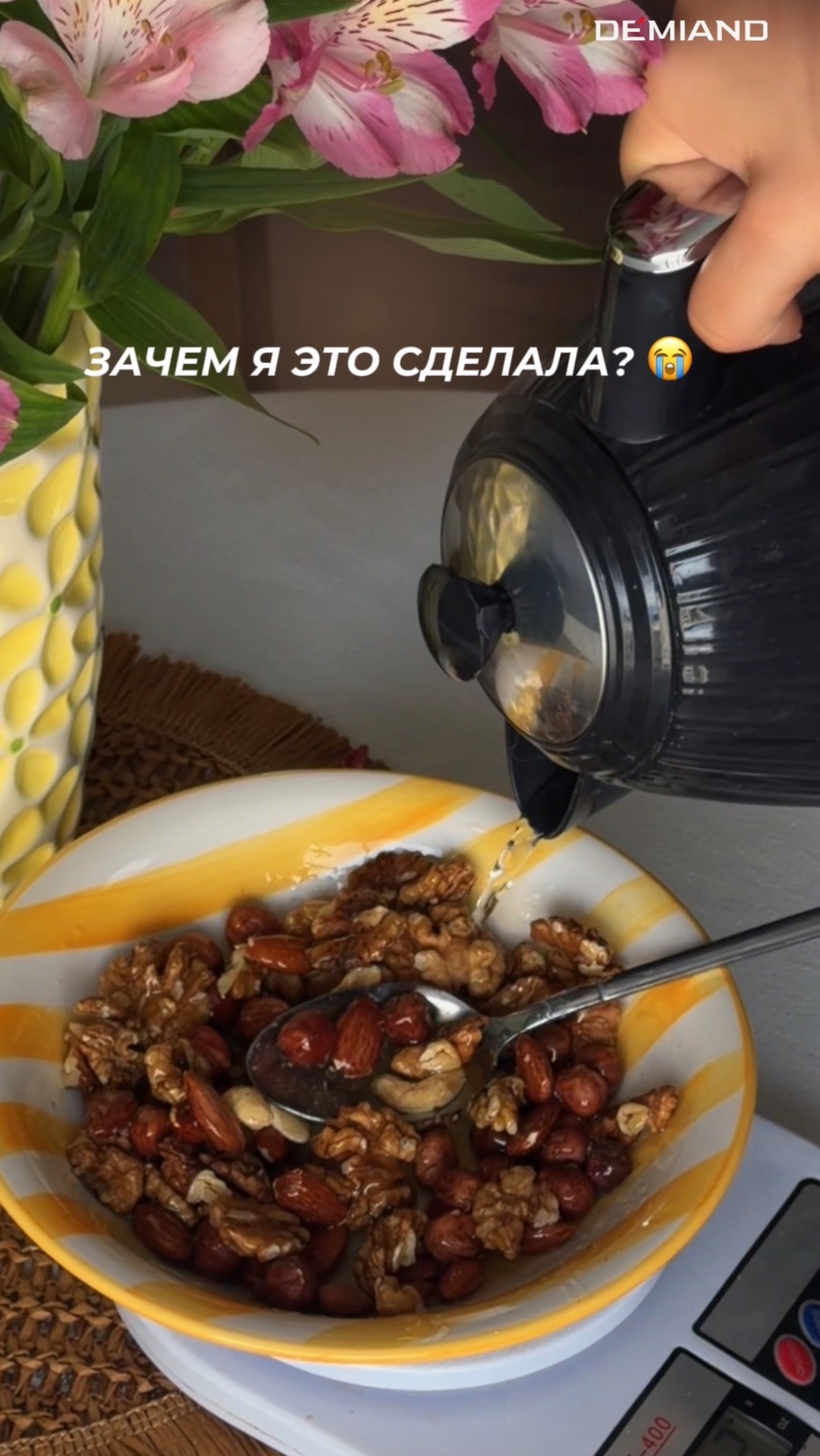 готовим медовые орехи