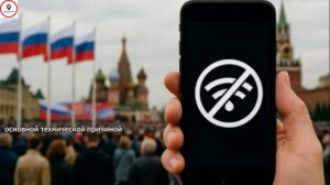 Интернет пропадет?» Почему в Петербурге и Москве отключают связь перед 9 мая: всё, что нужно знать