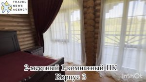 Пансионат Сосновая Роща, Пицунда, Абхазия. Обзор Номерного фонда