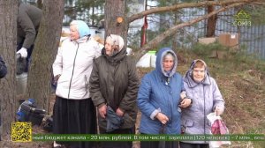Глава Тверской митрополии совершил Чин на основание дома Божия в деревне Заборовье