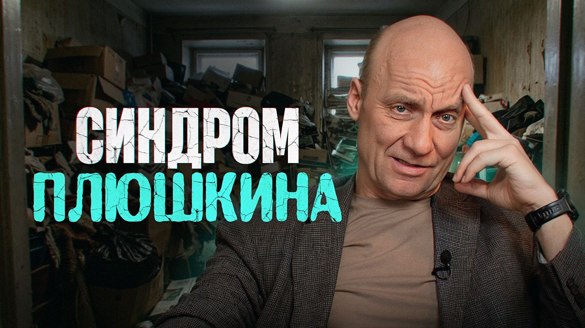 Заметил ЭТО у своего родственника? Это тревожный звоночек