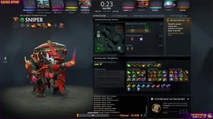 DOTA 2  |   BUHF   | SASHA SPRAY