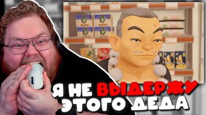 T2X2 УСТРОИЛСЯ В ЯПОНСКИЙ МАГАЗИН… и ВОЗНЕНАВИДЕЛ ОДНОГО ДЕДА ► inKONBINI: One Store. Many Stories