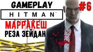 Реза Зейдан / Hitman  / Прохождение / Gameplay / #6