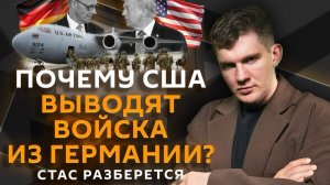 Стас разберется. Кто и за что платит блогерам в США и как ездить на «гибриде»