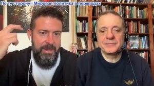 Дюран - Европа раскрывает ЕДИНСТВЕННУЮ стратегию ПОБЕДЫ над Россией