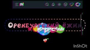 Моё интро (Мистера Вову просят скачать Макс...)