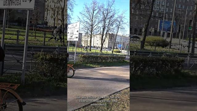 Велострим 2 мая 2026
