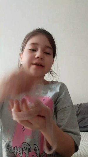 Слайм