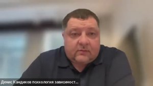 Вебинар для родителей 3.05.26 Как правильно предлагать помощь зависимому