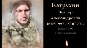 В память о погибших в СВО