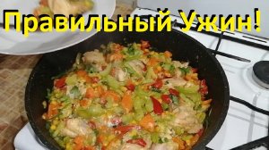 Каким Должен Быть Ужин для Похудения? Правильный Ужин-Залог Успешного Похудения! Рецепты ПП.