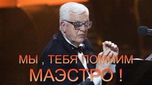 МИЛЛИОН АЛЫХ РОЗ «Без однофамильцев разбойника»