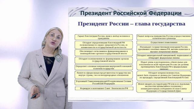 СГМУ 5