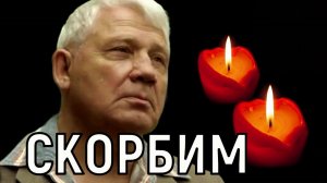 Вслед за любимой женой. Жизнь актера Валерия Филонова оборвалась в реанимации