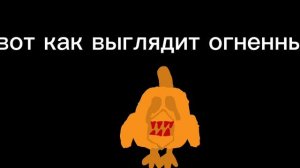 аналог хоррор обмороженого 4 серия «Огненный»