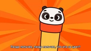 Семья пальчиков Учим цвета Мультики для детей Песенки для детей
